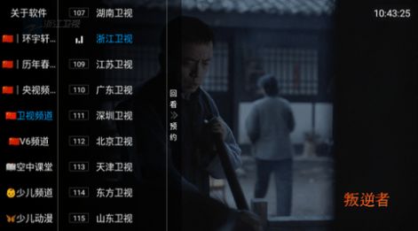 环宇轩Live下载