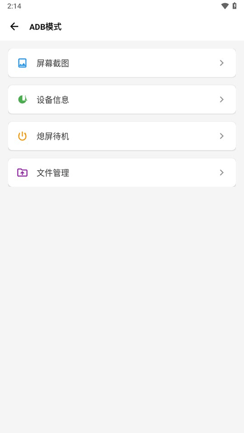 骁龙工具箱