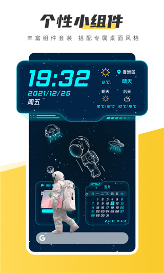 元气桌面壁纸2024