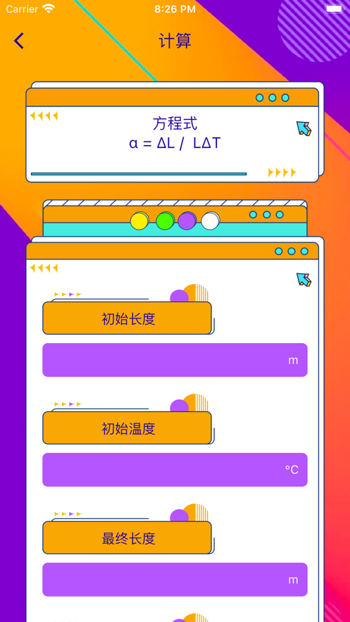 热学视界影视app下载