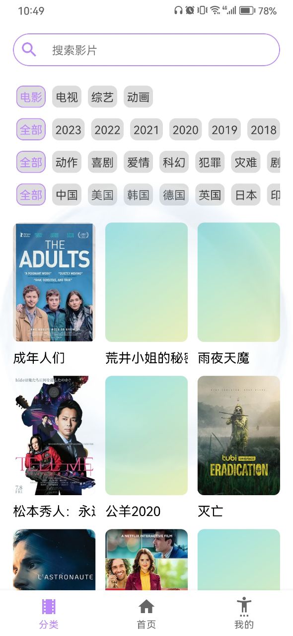 播氪播放器app最新版