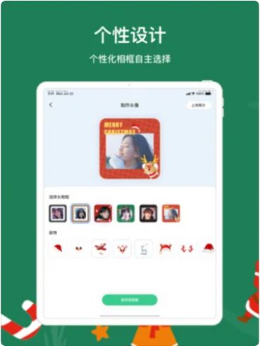 Xmais带上小小圣诞帽