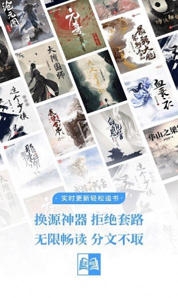 丰阅看书app安卓版
