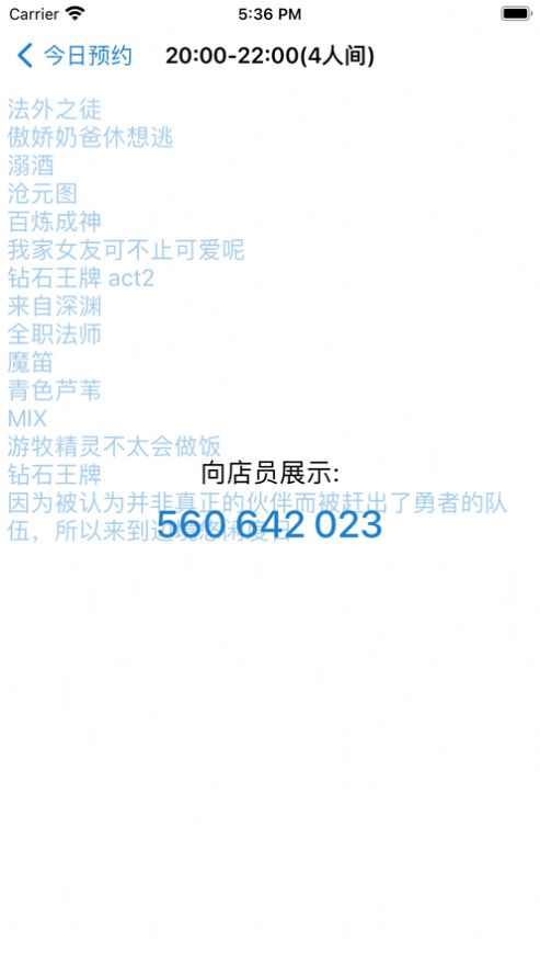 橙子空间漫画APP