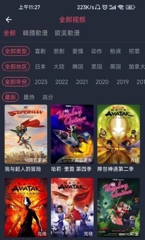 樱桃漫画