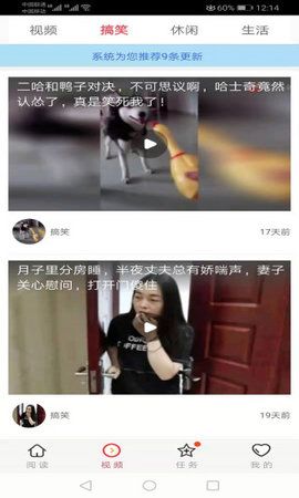娱泡泡APP手机版
