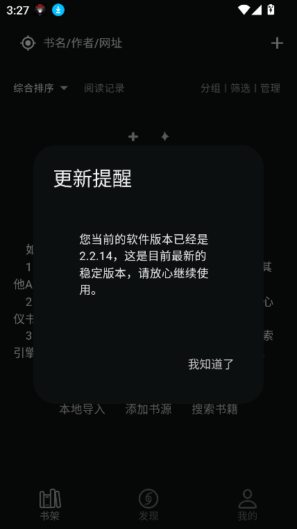 贝壹阅读