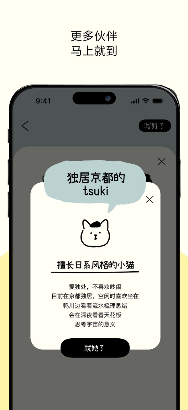 tinytype排版小动物