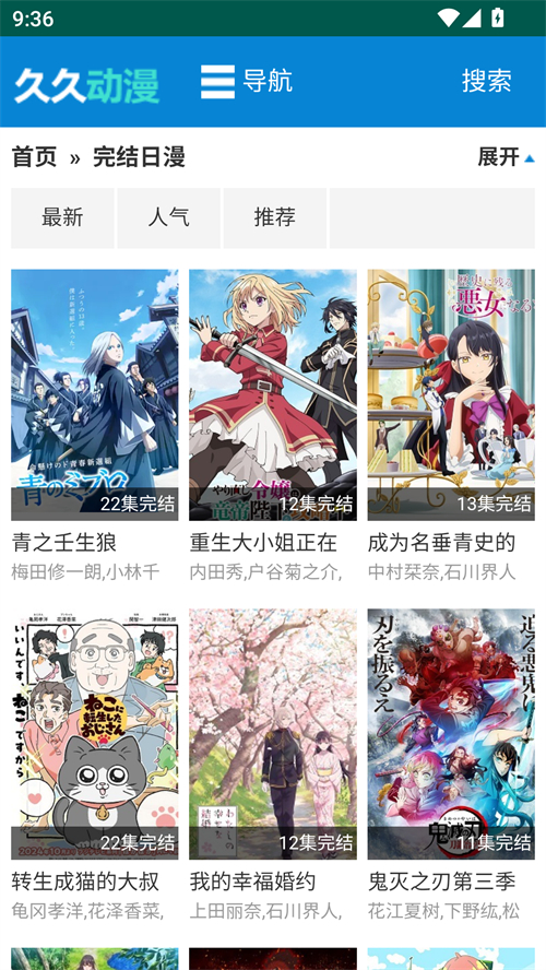久久动漫