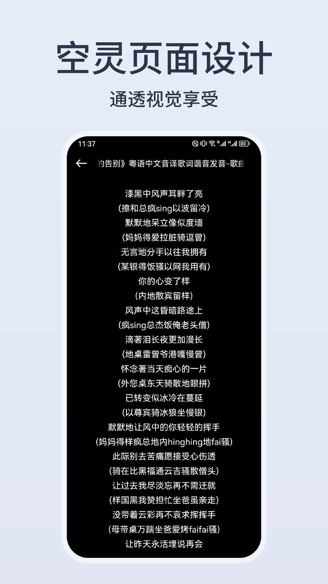 卡音乐剪辑软件版