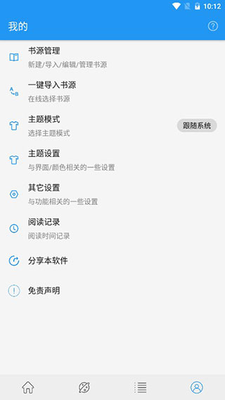 蓝猫小说