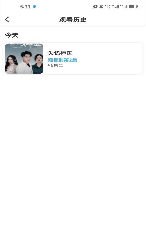 好剧刷刷软件下载