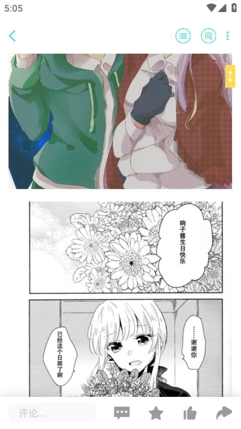轻之国度轻小说文库