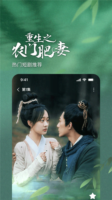 番茄小说apk文件下载安装包