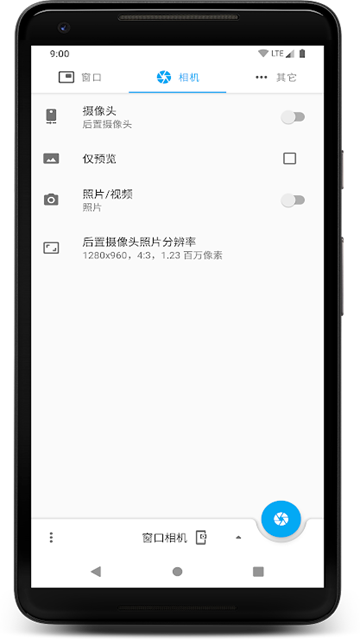 窗口相机