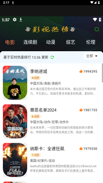 绿蛙视频软件下载最新版