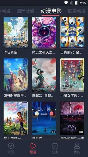 NT动漫