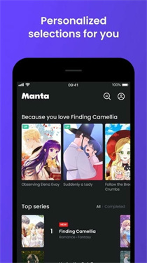 Manta漫画