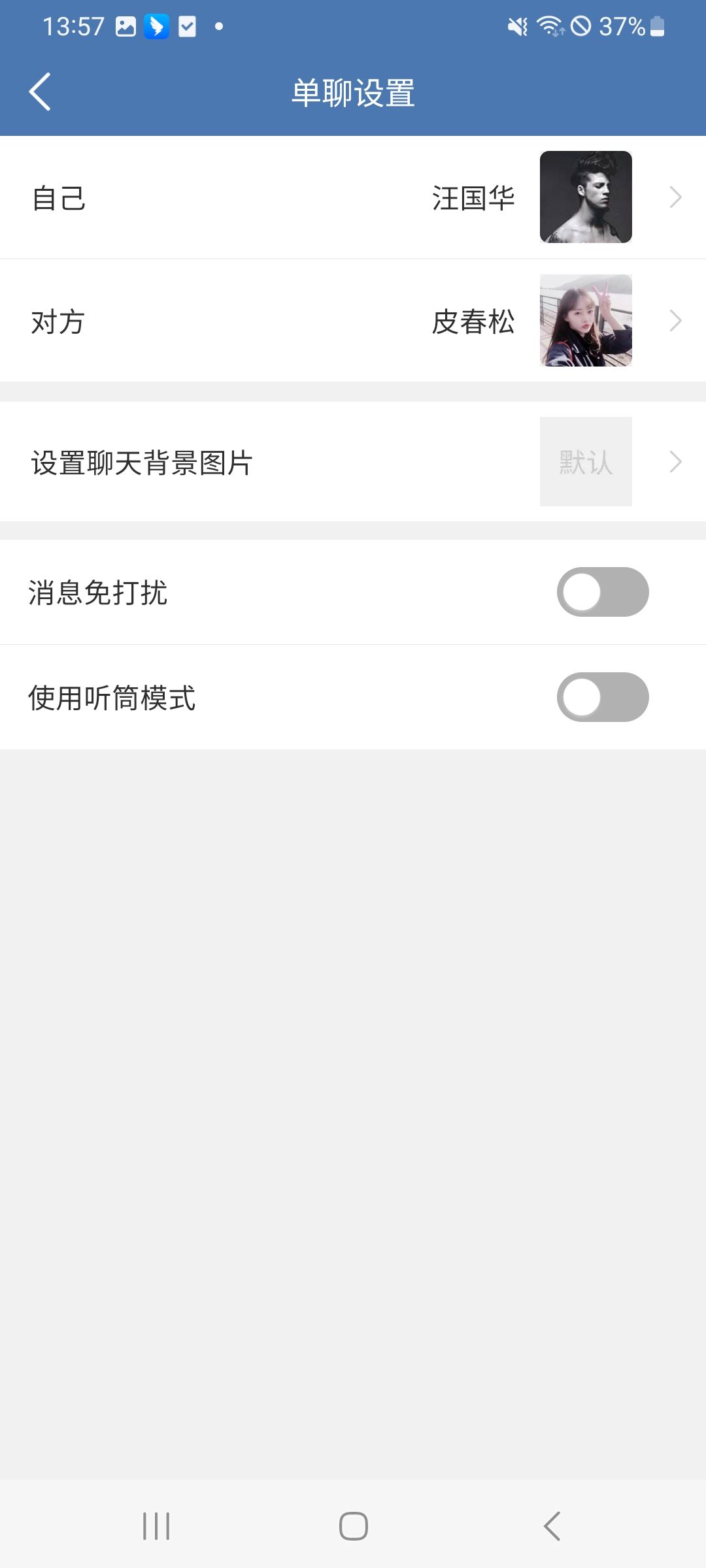 滔禾水印软件最新版