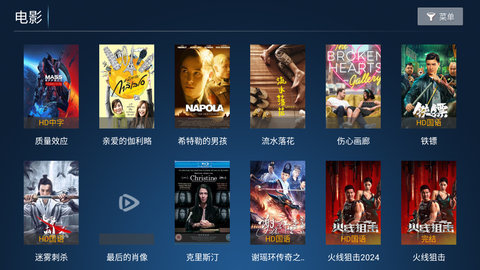 京宝小爱TV下载app
