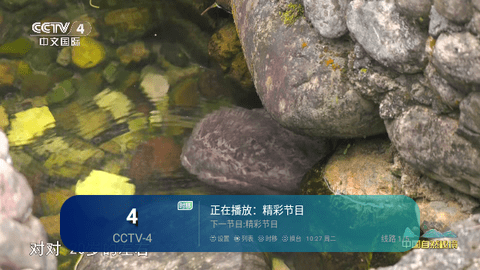 佬唐电视TV最新下载