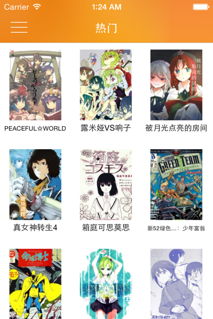漫慢看app最新客户端