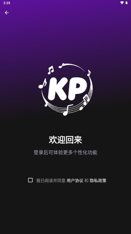 KP音乐