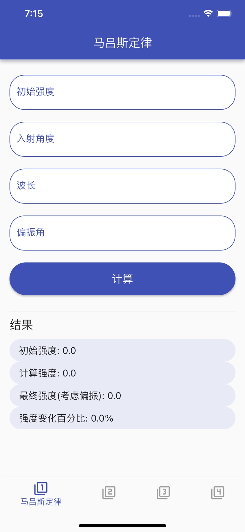 幻光迷影影视软件下载