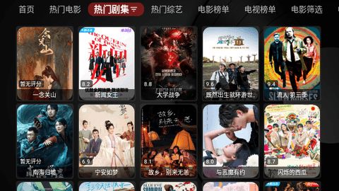 TH黑盒软件最新版