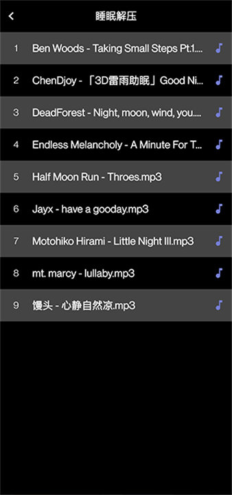 谜底时钟手机版