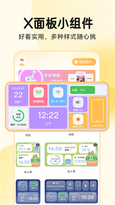 图图乐app