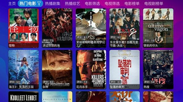 银河影仓软件下载