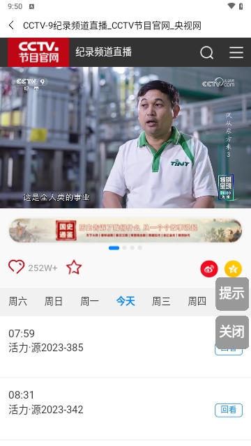 开看影视软件下载