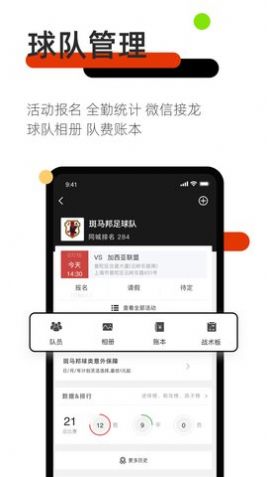 斑马邦体育软件正版
