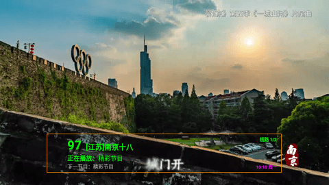 卧槽终极版软件版