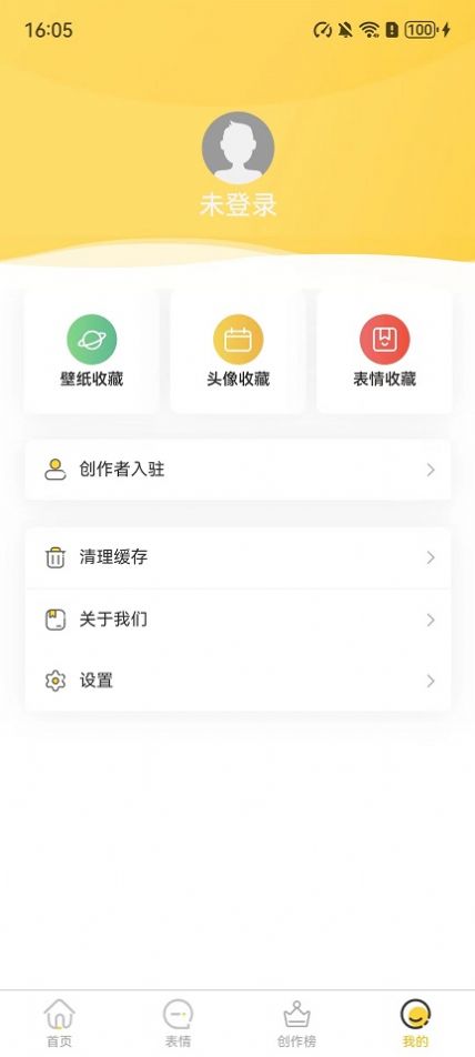 小宝快跑壁纸软件下载