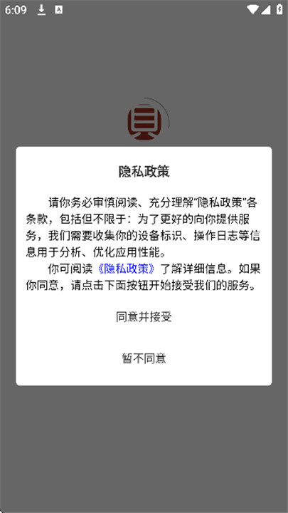 贝贝工具箱