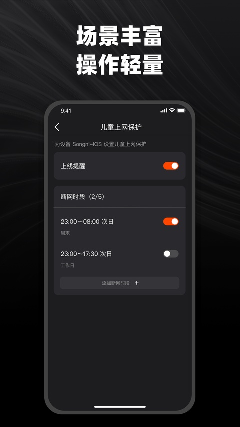 烽火终端