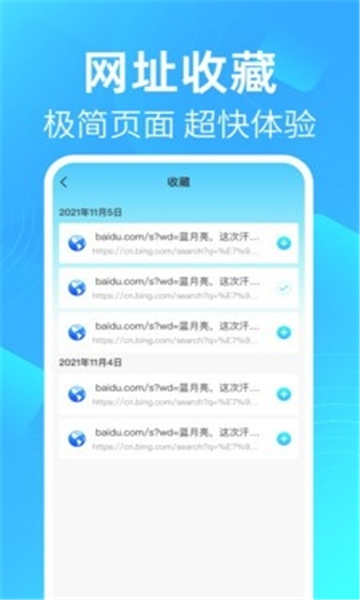 GU浏览器