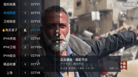 兲狗TV最新下载