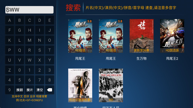 火云影视