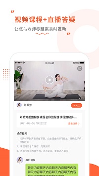 随心瑜