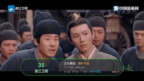 风雨过后就是晴天追剧app最新版