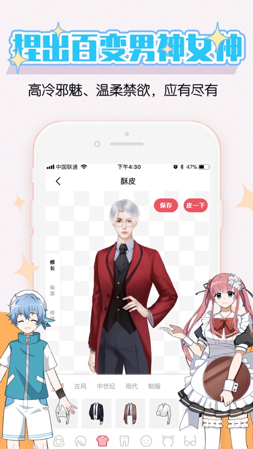 酥皮轻番剧免费最新版下载地址