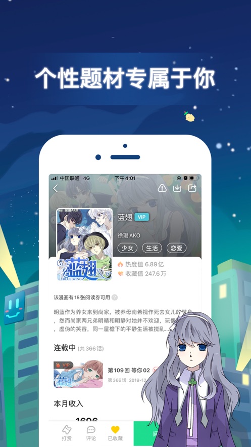 有妖气漫画大全免费阅读韩漫