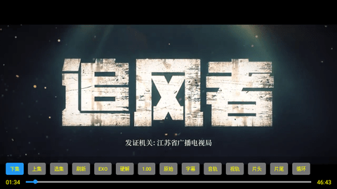 西夏影视X5下载app