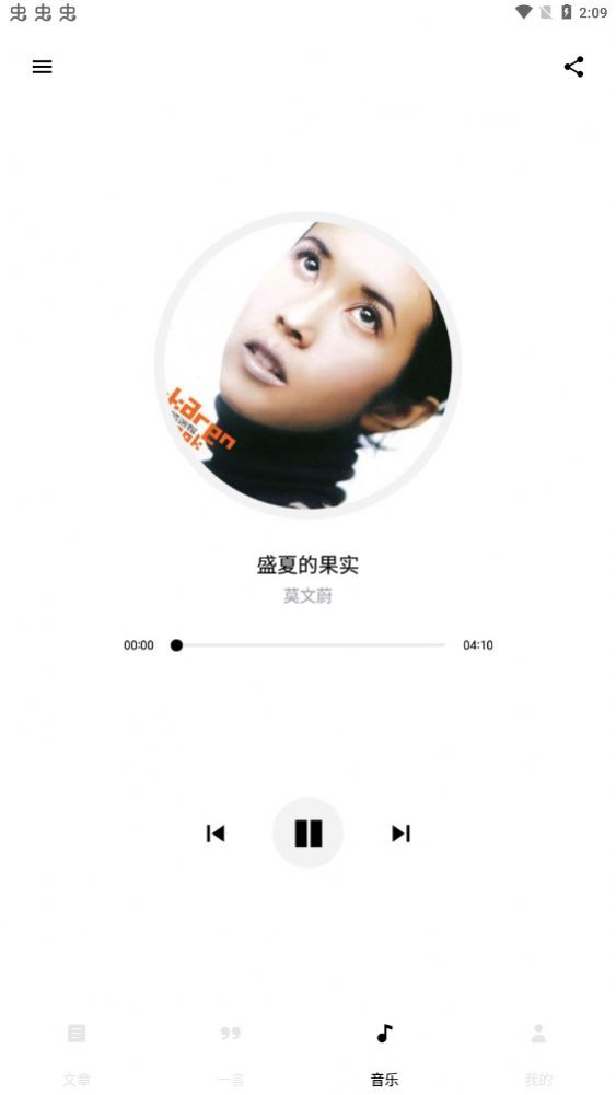 漫读短文APP下载