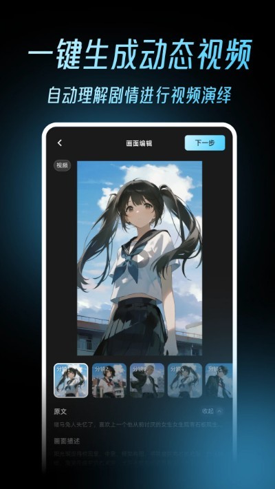 漫说