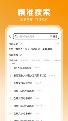 DeepS浏览器