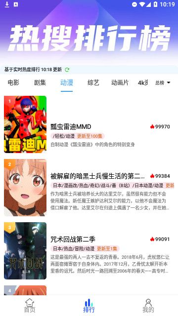 夜猫追剧TV版app下载苹果版
